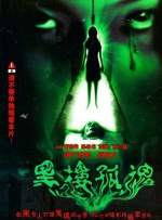 两个人www高清视频播放