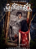 国产嫩草影院在线观看